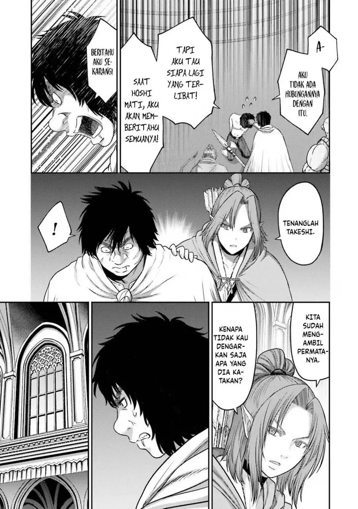 image-komik-buta-no-fukushuu-chapter-15-4/43