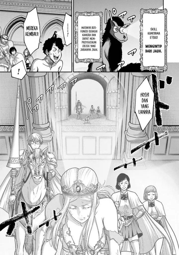 image-komik-buta-no-fukushuu-chapter-15-7/43