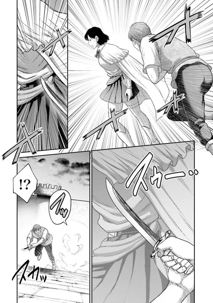 image-komik-buta-no-fukushuu-chapter-15-9/43