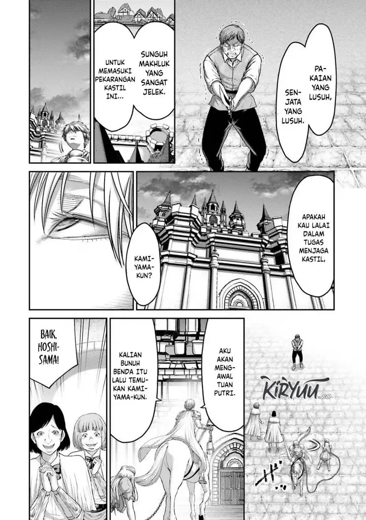 image-komik-buta-no-fukushuu-chapter-15-11/43