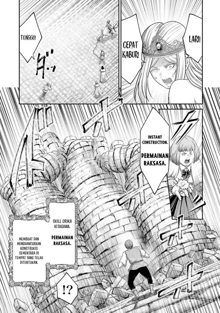image-komik-buta-no-fukushuu-chapter-15-12/43