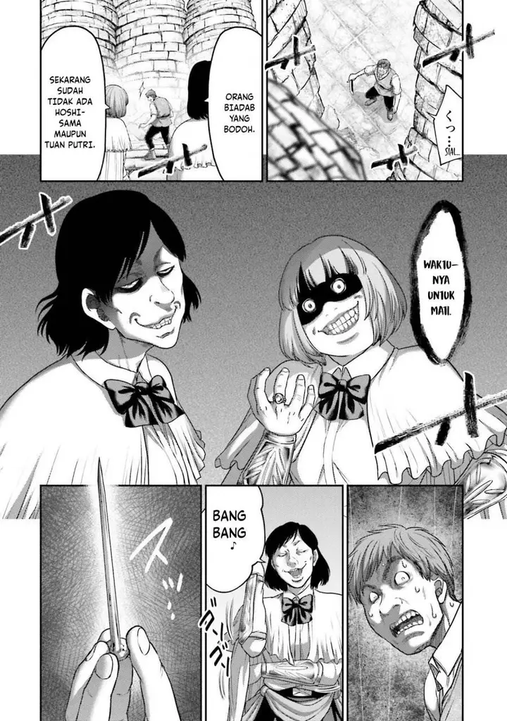 image-komik-buta-no-fukushuu-chapter-15-13/43