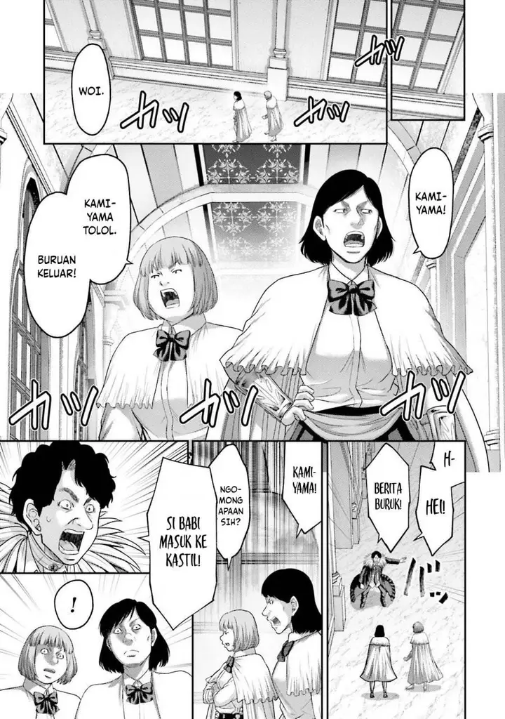 image-komik-buta-no-fukushuu-chapter-15-20/43