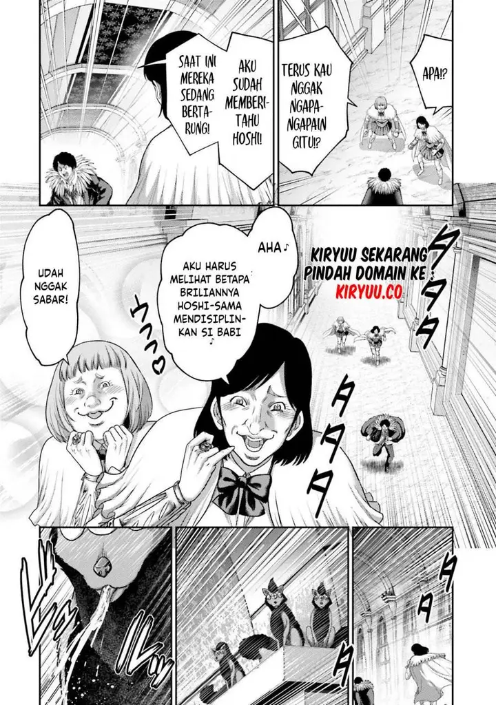 image-komik-buta-no-fukushuu-chapter-15-21/43
