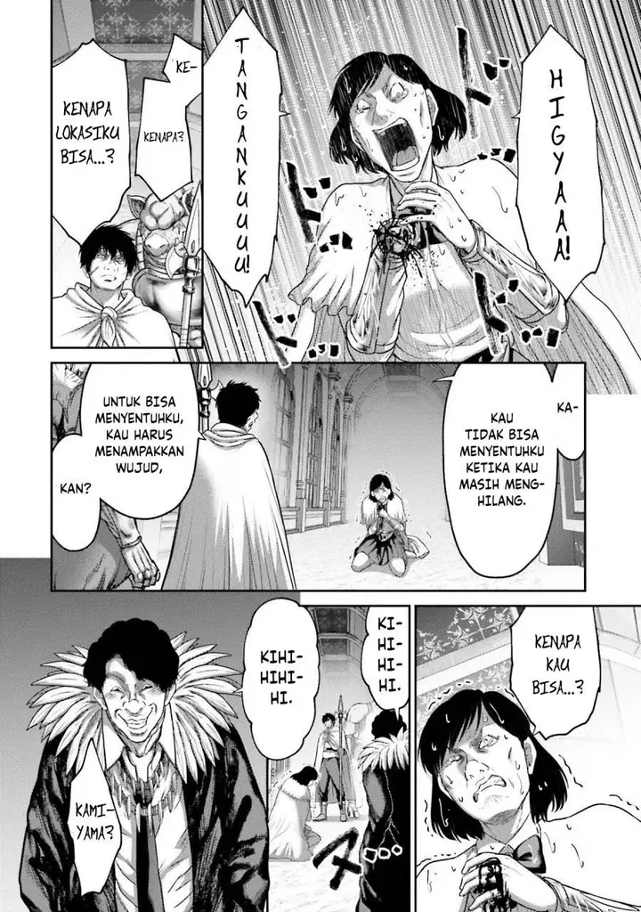 image-komik-buta-no-fukushuu-chapter-15-29/43
