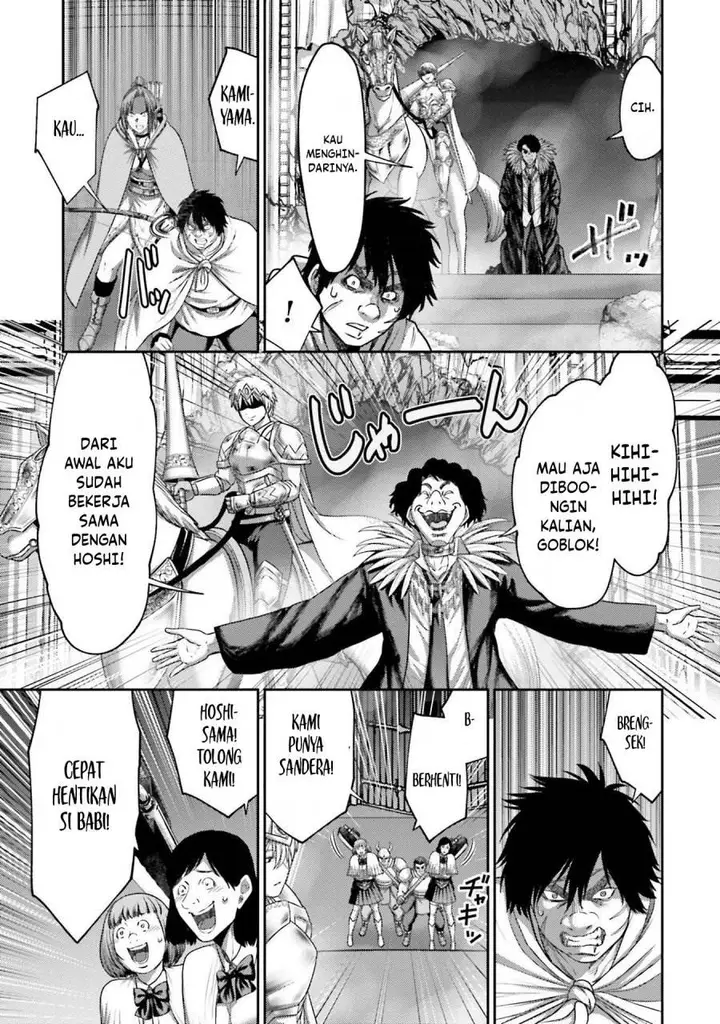 image-komik-buta-no-fukushuu-chapter-15-35/43