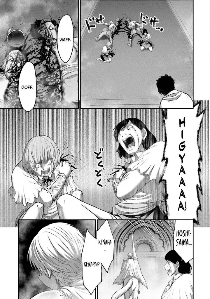 image-komik-buta-no-fukushuu-chapter-15-37/43