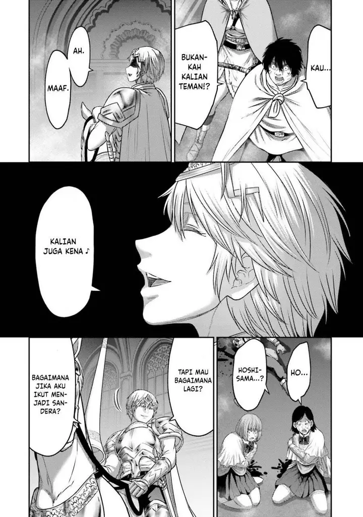 image-komik-buta-no-fukushuu-chapter-15-38/43