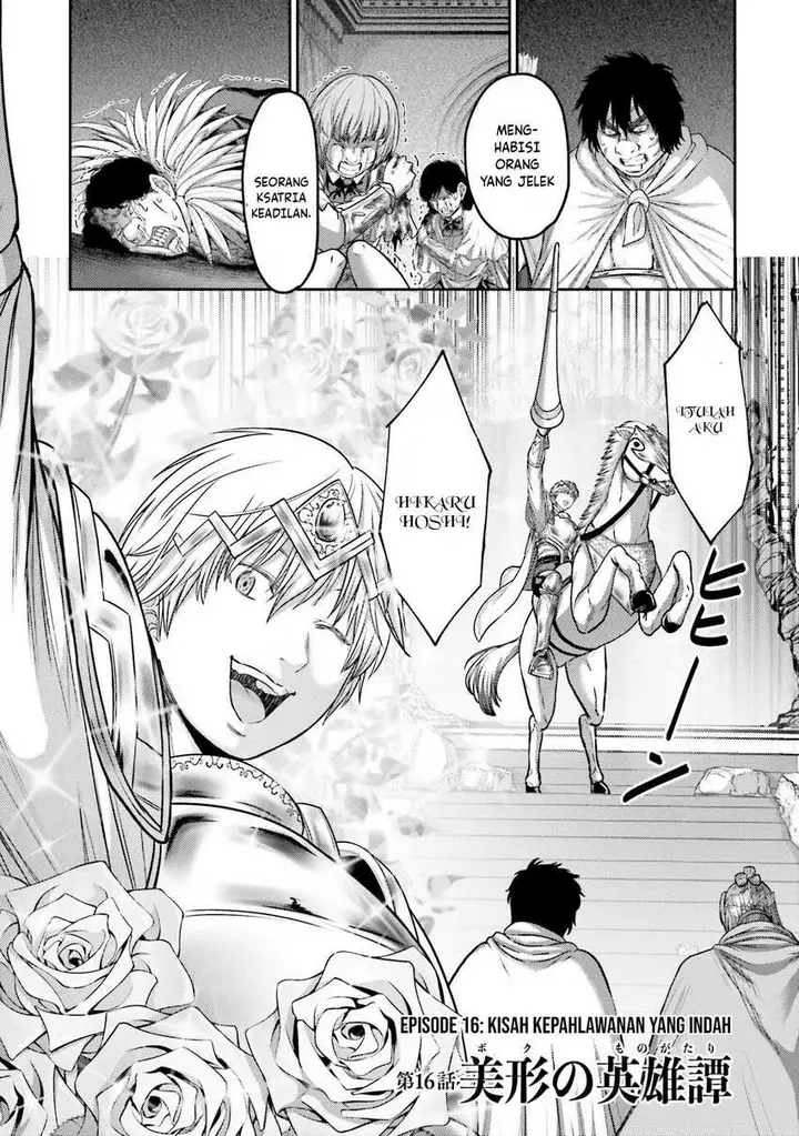 image-komik-buta-no-fukushuu-chapter-16-2/43