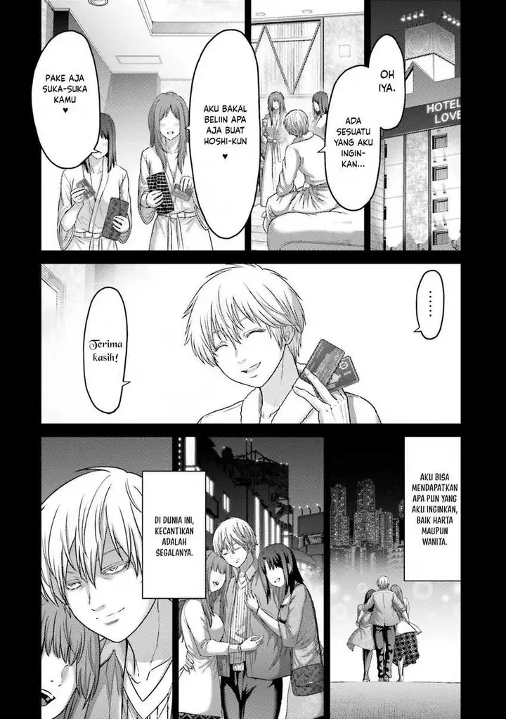 image-komik-buta-no-fukushuu-chapter-16-5/43