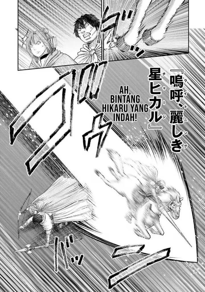 image-komik-buta-no-fukushuu-chapter-16-22/43