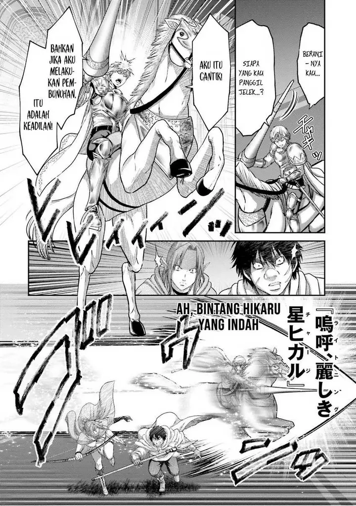 image-komik-buta-no-fukushuu-chapter-16-25/43