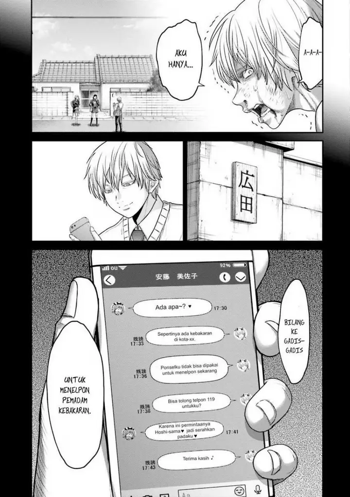 image-komik-buta-no-fukushuu-chapter-17-8/33