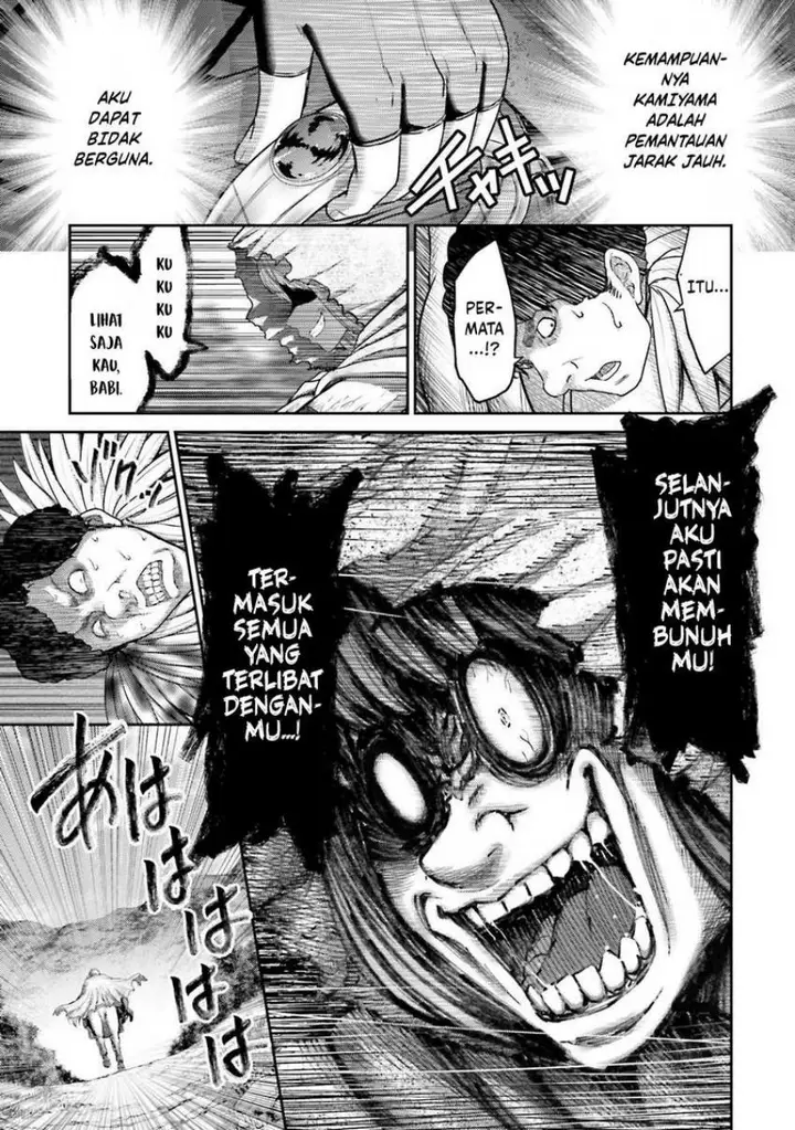 image-komik-buta-no-fukushuu-chapter-17-22/33