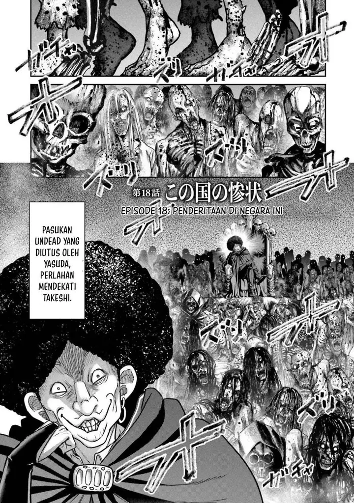 image-komik-buta-no-fukushuu-chapter-18-2/42
