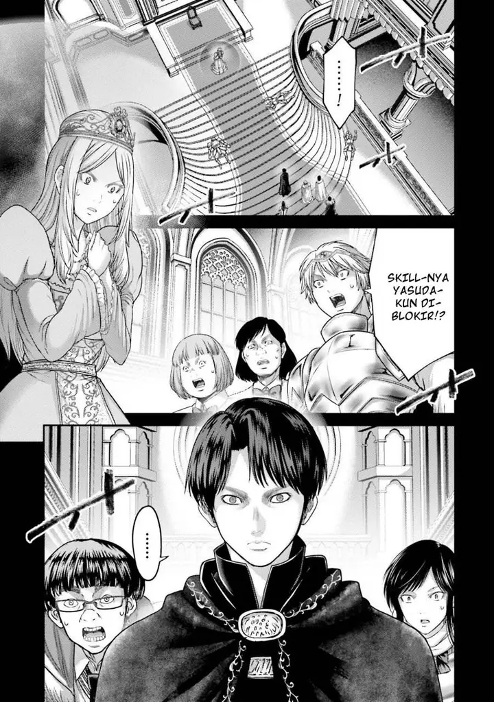 image-komik-buta-no-fukushuu-chapter-18-4/42
