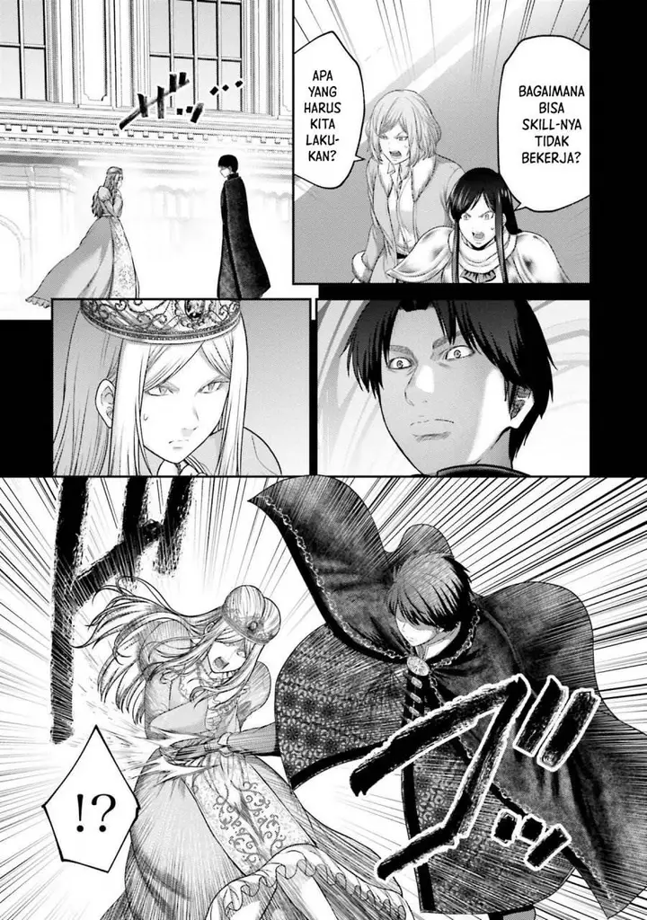 image-komik-buta-no-fukushuu-chapter-18-5/42