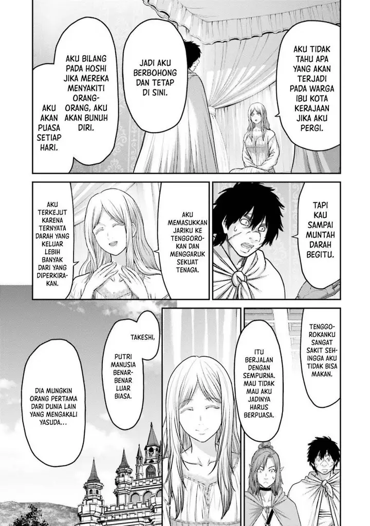 image-komik-buta-no-fukushuu-chapter-18-14/42