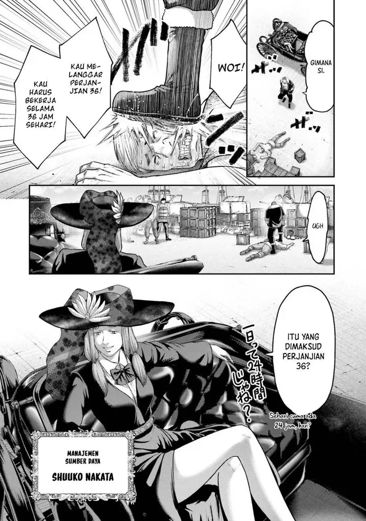 image-komik-buta-no-fukushuu-chapter-18-31/42