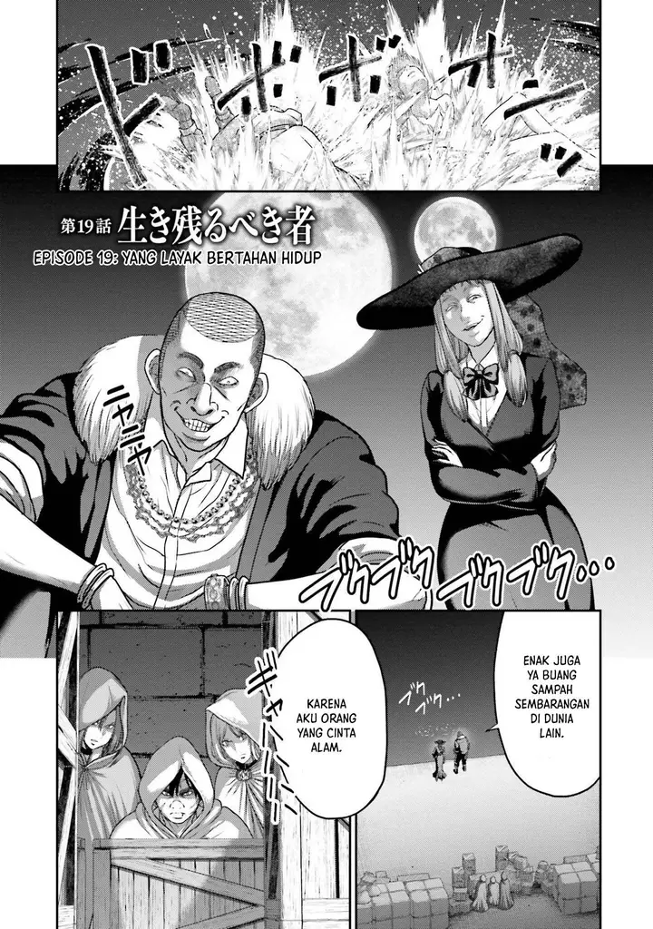 image-komik-buta-no-fukushuu-chapter-19-2/43
