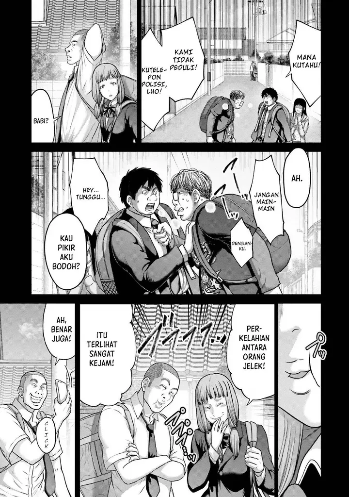 image-komik-buta-no-fukushuu-chapter-19-12/43