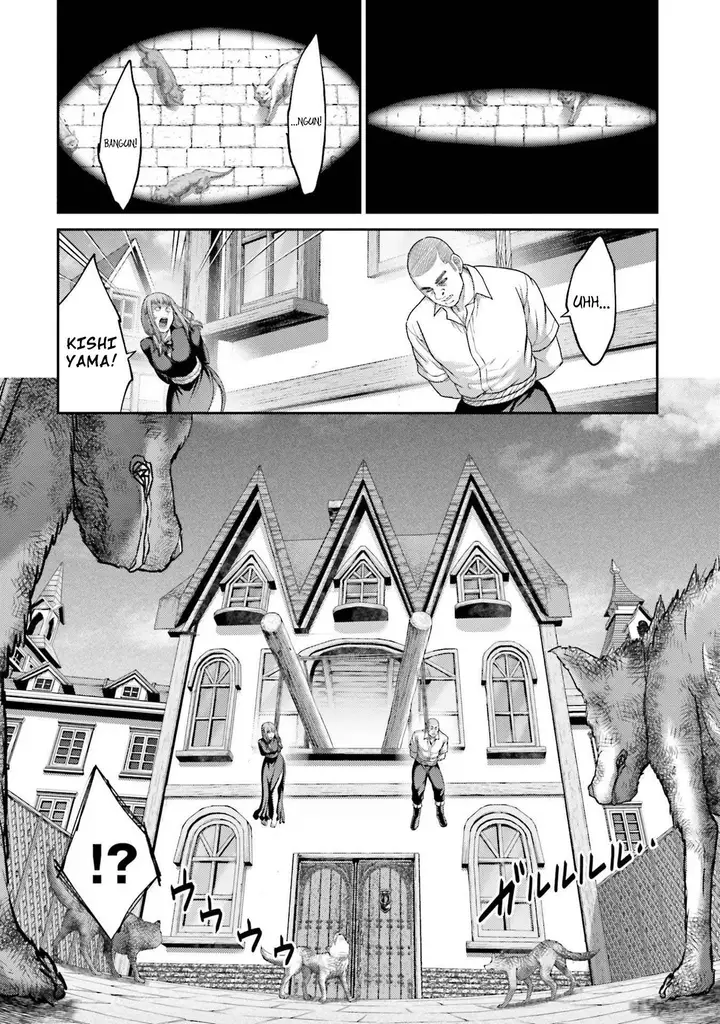 image-komik-buta-no-fukushuu-chapter-19-23/43