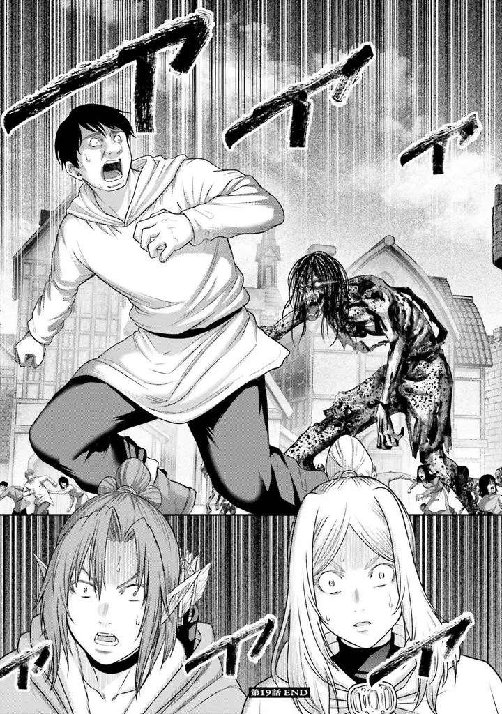 image-komik-buta-no-fukushuu-chapter-19-42/43