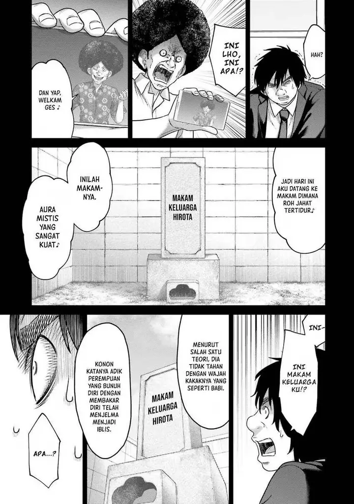 image-komik-buta-no-fukushuu-chapter-20-25/43