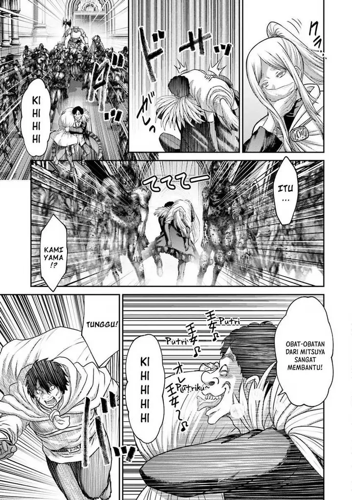 image-komik-buta-no-fukushuu-chapter-20-41/43