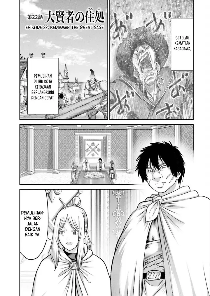 image-komik-buta-no-fukushuu-chapter-22-2/36