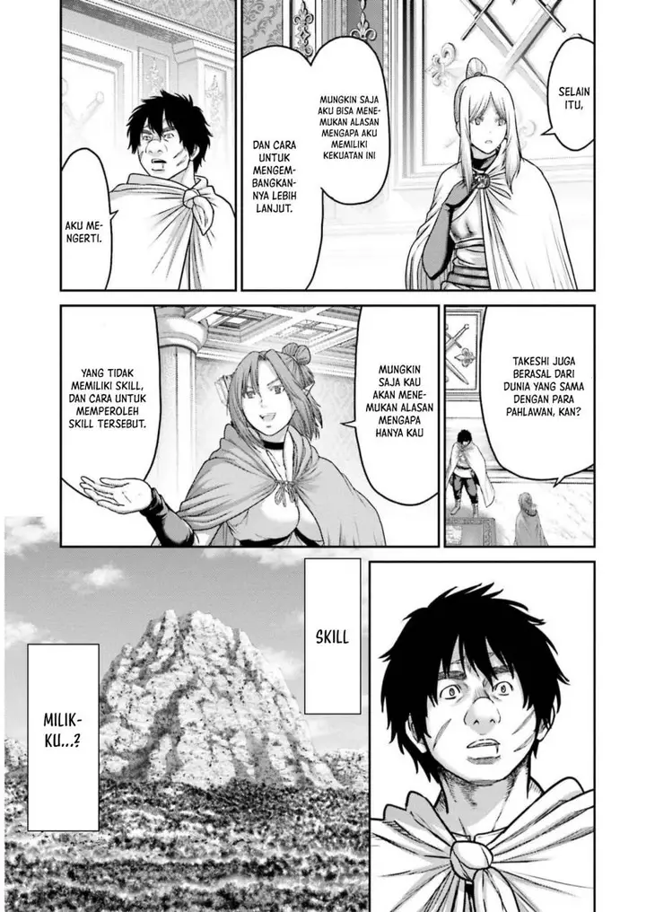 image-komik-buta-no-fukushuu-chapter-22-6/36