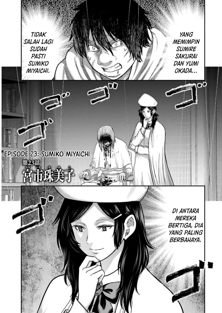 image-komik-buta-no-fukushuu-chapter-23-2/42