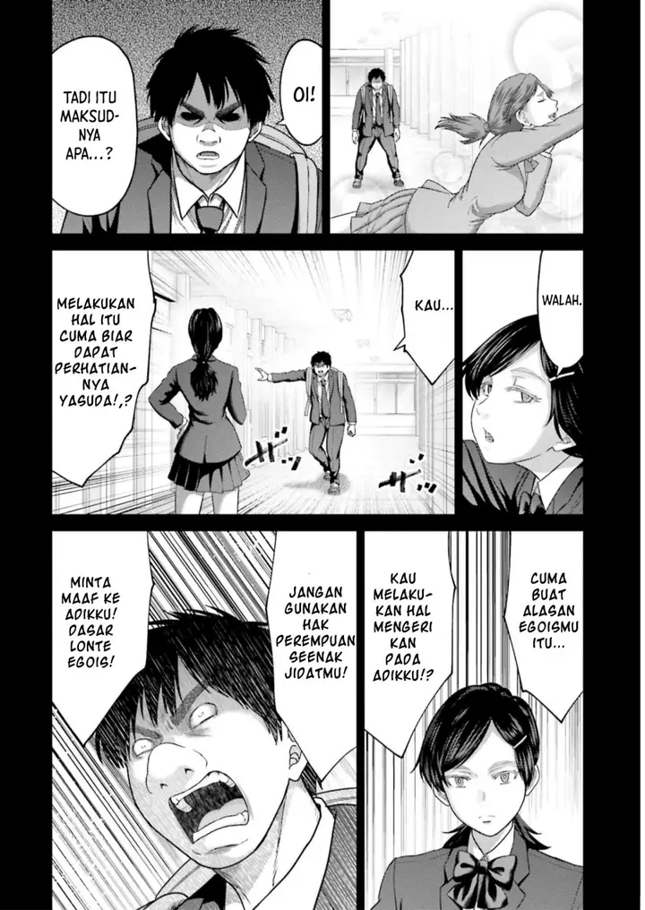 image-komik-buta-no-fukushuu-chapter-23-17/42