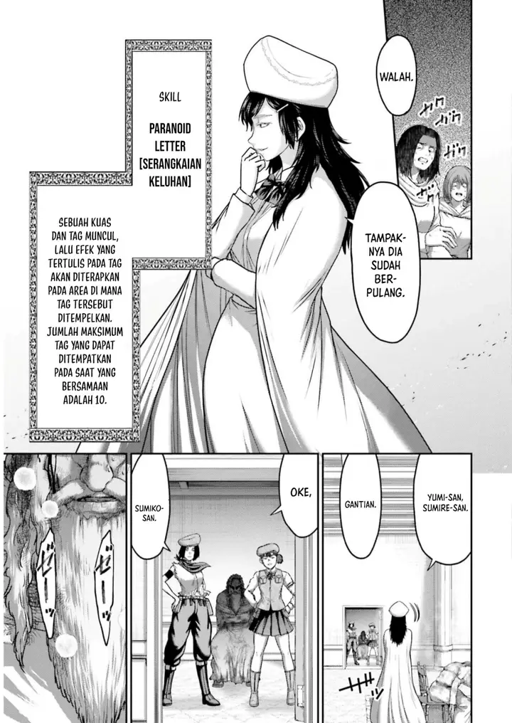 image-komik-buta-no-fukushuu-chapter-23-26/42