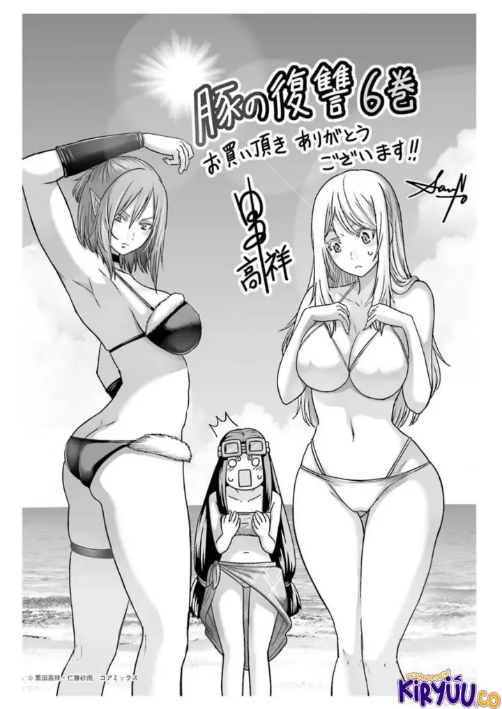 image-komik-buta-no-fukushuu-chapter-25-43/44