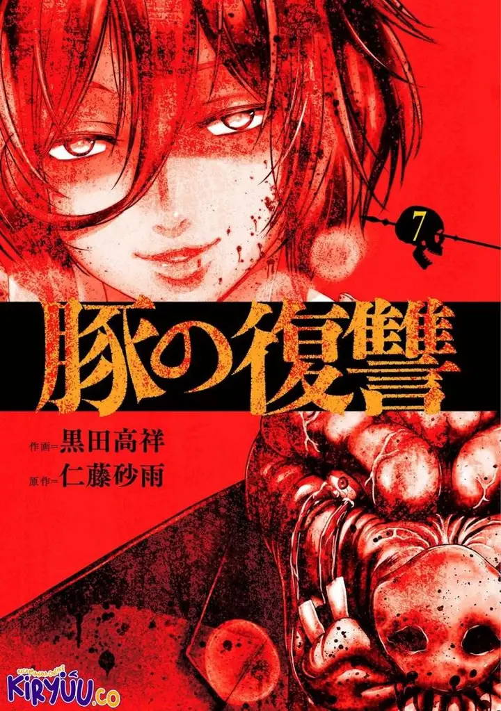 image-komik-buta-no-fukushuu-chapter-26-1/41