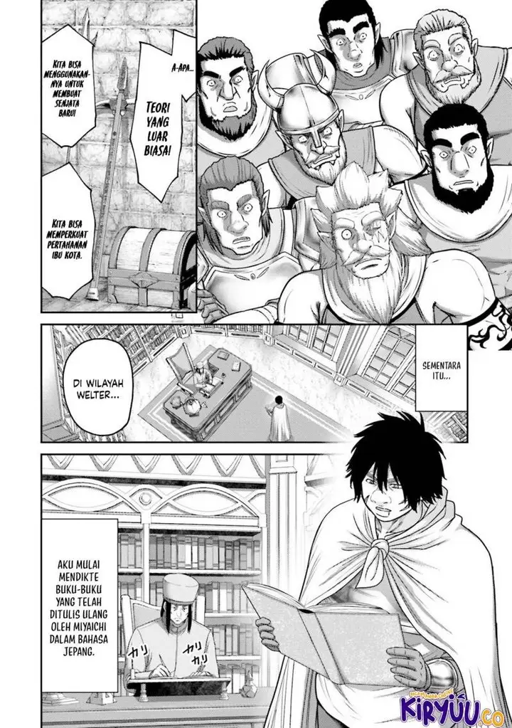 image-komik-buta-no-fukushuu-chapter-26-4/41