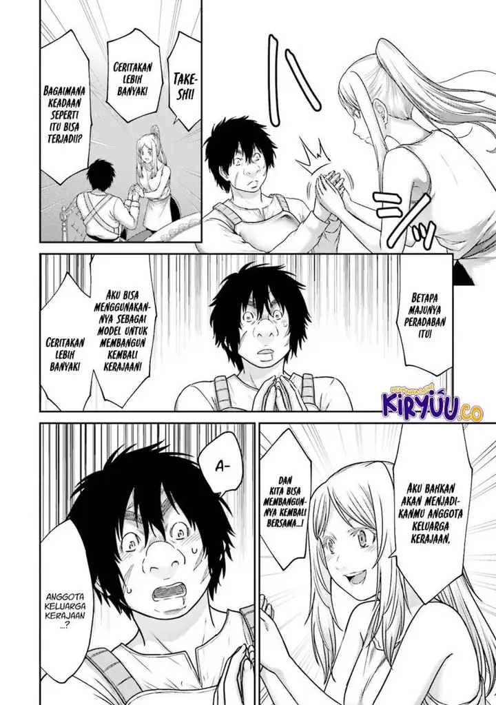 image-komik-buta-no-fukushuu-chapter-26-10/41