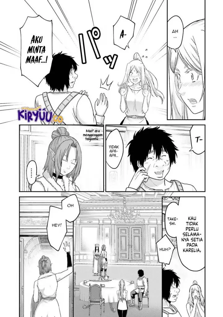 image-komik-buta-no-fukushuu-chapter-26-11/41