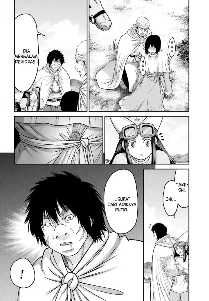 image-komik-buta-no-fukushuu-chapter-30-17/21