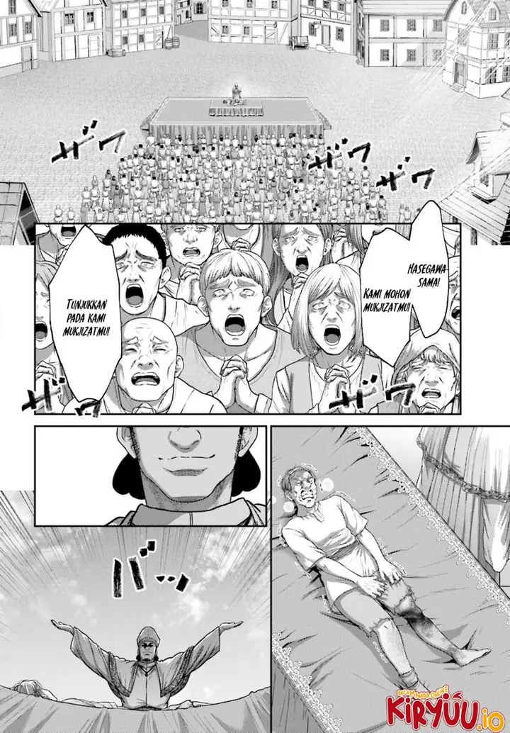 image-komik-buta-no-fukushuu-chapter-36-17/24