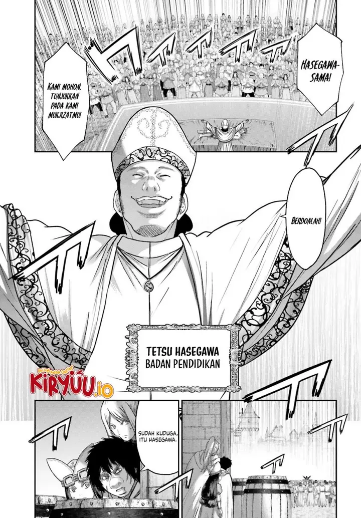 image-komik-buta-no-fukushuu-chapter-36-18/24