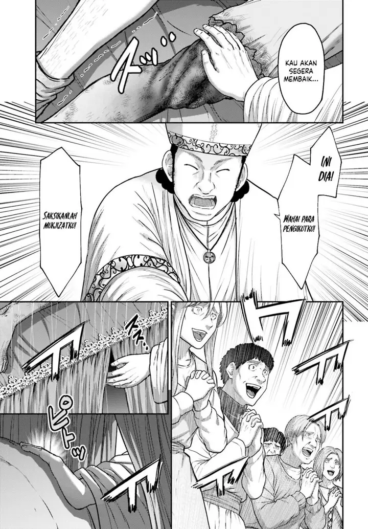 image-komik-buta-no-fukushuu-chapter-36-20/24