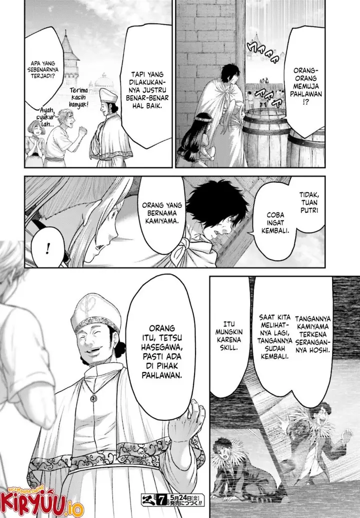 image-komik-buta-no-fukushuu-chapter-36-23/24