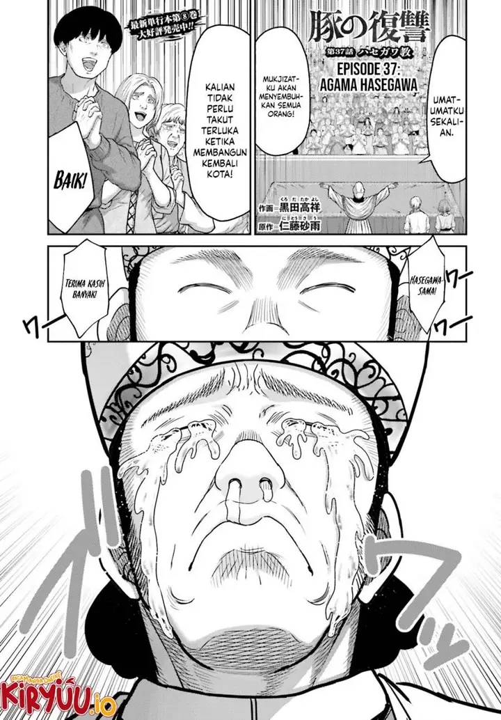 image-komik-buta-no-fukushuu-chapter-37-1/19