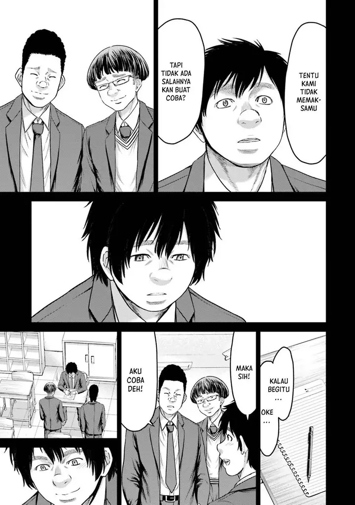 image-komik-buta-no-fukushuu-chapter-4-7/47