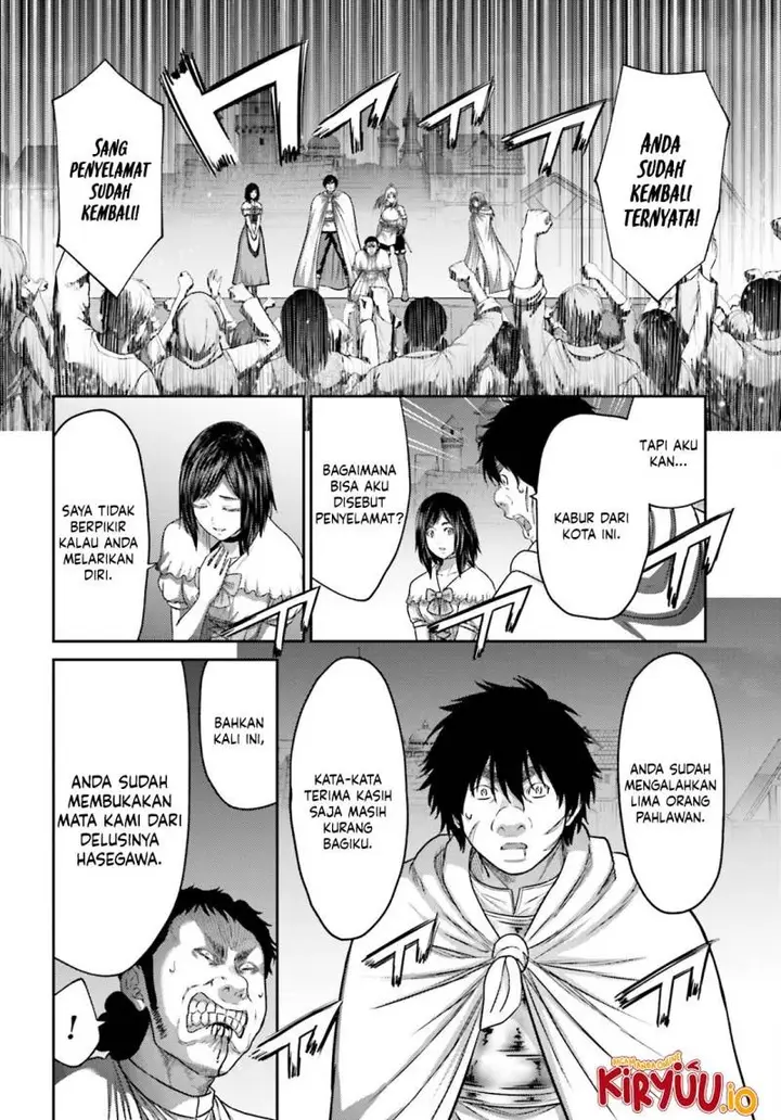 image-komik-buta-no-fukushuu-chapter-41-4/30