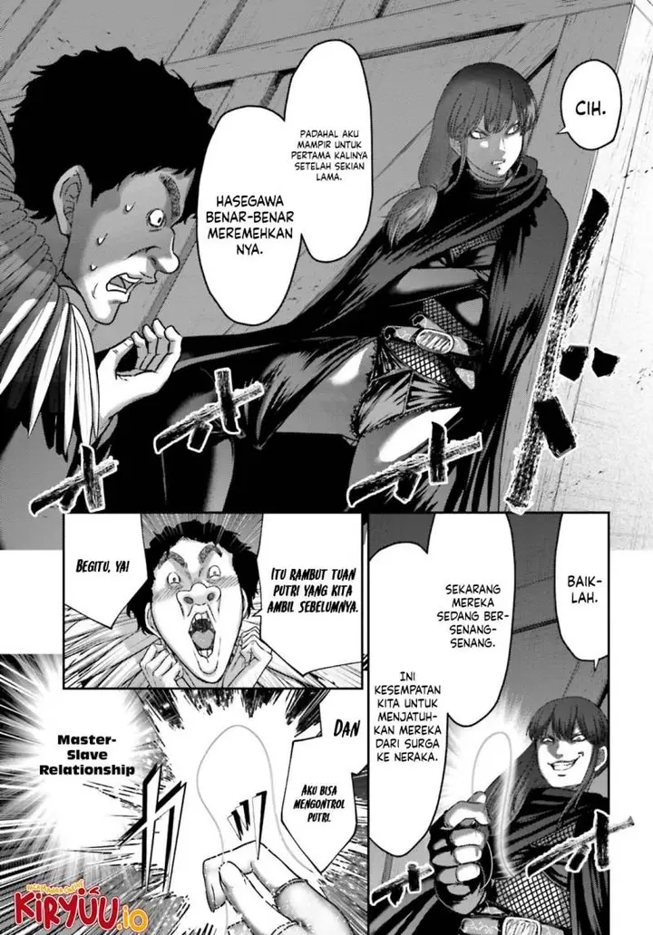 image-komik-buta-no-fukushuu-chapter-41-25/30