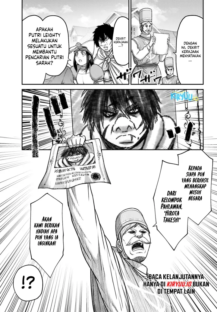 image-komik-buta-no-fukushuu-chapter-43-11/30