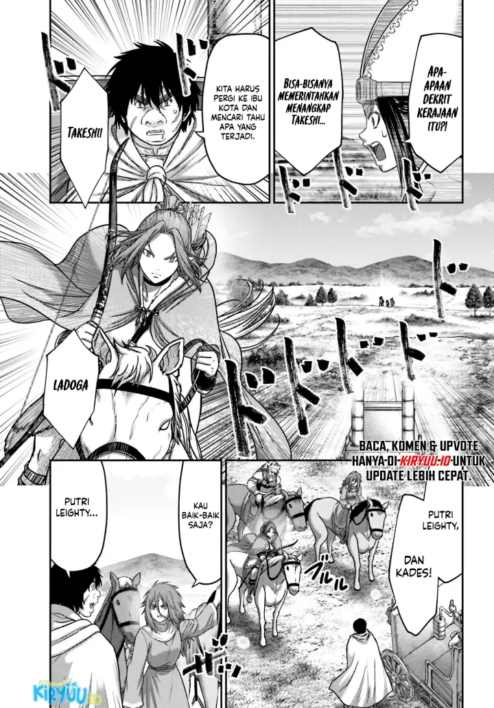 image-komik-buta-no-fukushuu-chapter-43-15/30